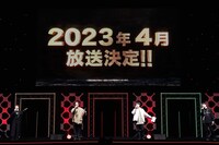 アニメ「Dr.STONE」ステージプログラムの様子。