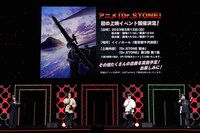 アニメ「Dr.STONE」ステージプログラムの様子。