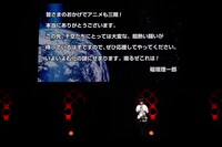 アニメ「Dr.STONE」ステージプログラムの様子。