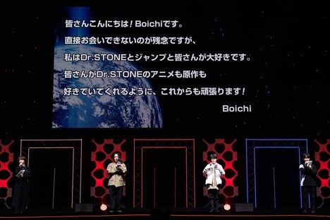 アニメ「Dr.STONE」ステージプログラムの様子。