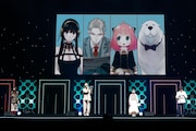 TVアニメ「SPY×FAMILY」ステージプログラムの様子。