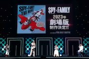 TVアニメ「SPY×FAMILY」ステージプログラムの様子。