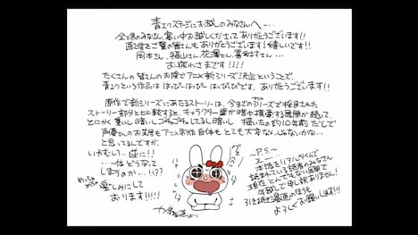 加藤和恵からのメッセージ。(c) SHUEISHA Inc. All rights reserved.