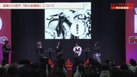 TVアニメ「青の祓魔師」のステージイベントの様子。(c) SHUEISHA Inc. All rights reserved.