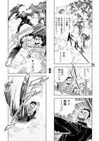 「新グッドジョブ」より。