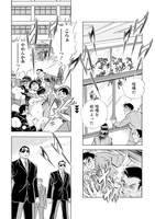 「新グッドジョブ」より。