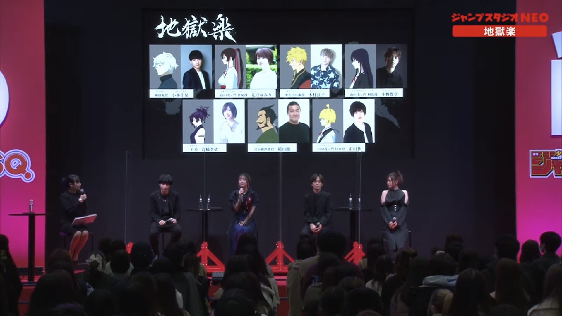 アニメ「地獄楽」ジャンフェスでのキャスト発表に、もう逃げられないと