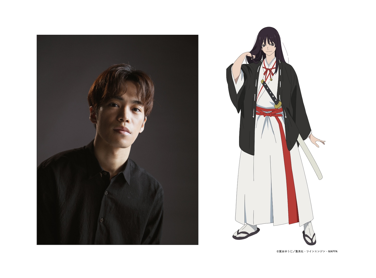 小野賢章と山田浅ェ門桐馬。