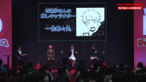 「ジャンプフェスタ2023」内「鴨乃橋ロンの禁断推理」ステージの様子。(c)SHUEISHA Inc. All rights reserved.