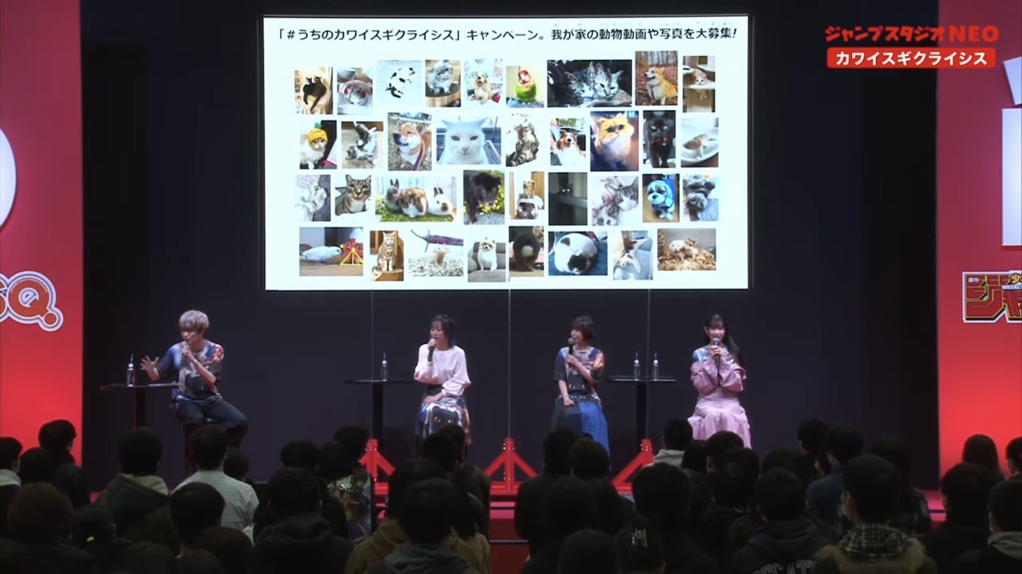 TVアニメ「カワイスギクライシス」ステージイベントの様子。(c) SHUEISHA Inc. All rights reserved.