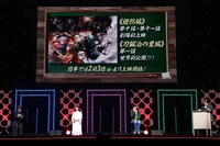 「鬼滅の刃」ステージより。