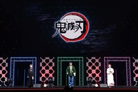 「鬼滅の刃」ステージより。