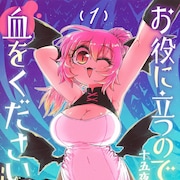 ポンコツ吸血鬼と親切な青年のあたたか異種族間コメディ、高森奈津美出演のPVも