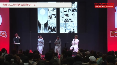 「ジャンプフェスタ2023」内TVアニメ「るろうに剣心 -明治剣客浪漫譚-」ステージの様子。(c)SHUEISHA Inc. All rights reserved.