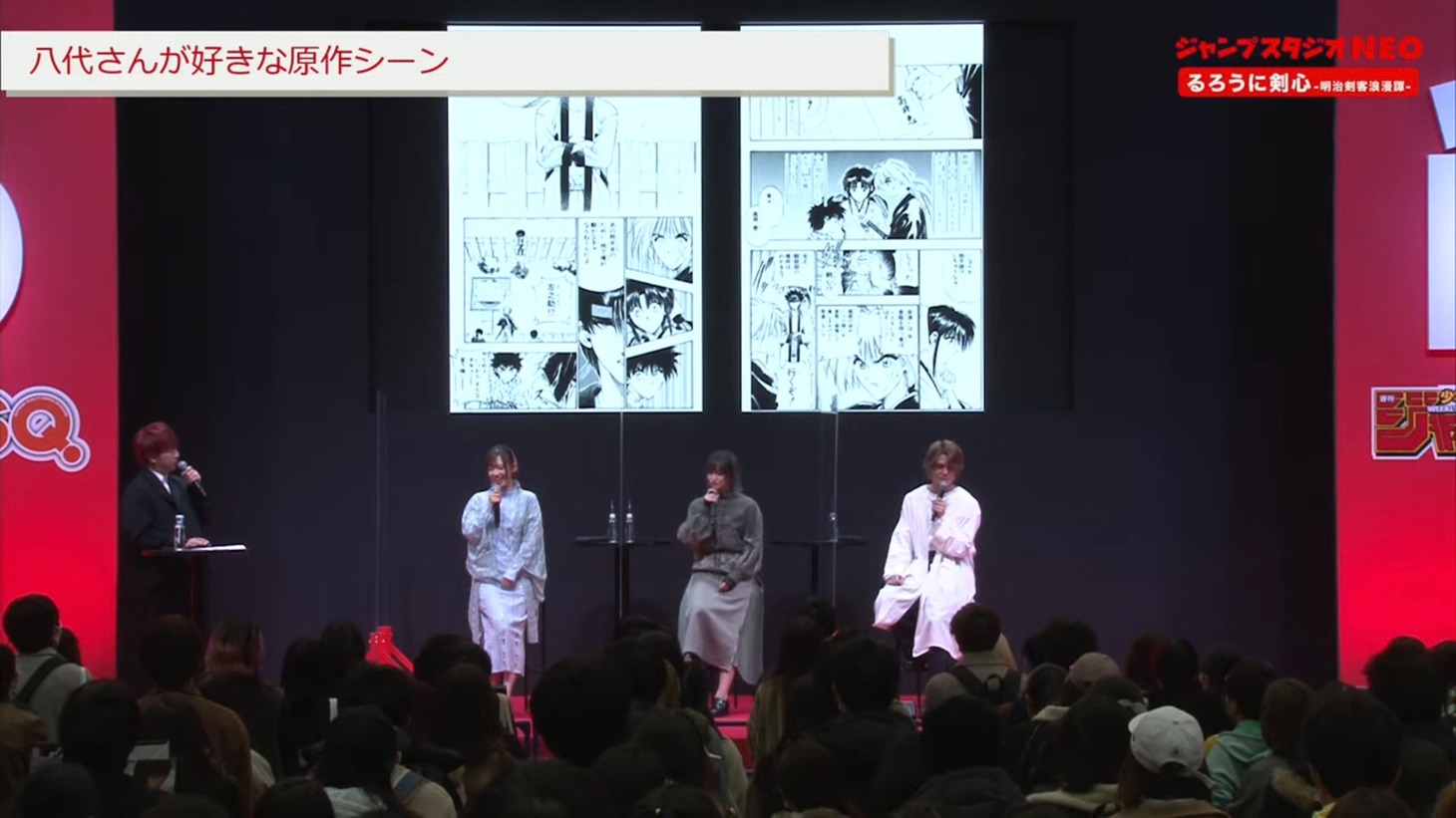 「ジャンプフェスタ2023」内TVアニメ「るろうに剣心 -明治剣客浪漫譚-」ステージの様子。(c)SHUEISHA Inc. All rights reserved.