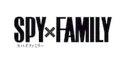 「SPY×FAMILY」ロゴ (c)遠藤達哉/集英社・SPY×FAMILY製作委員会