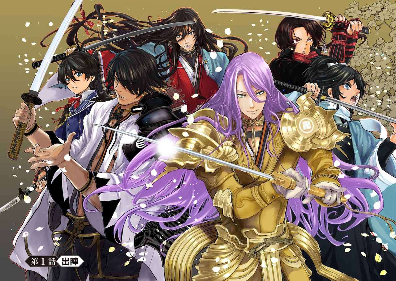 ミュージカル 刀剣乱舞 幕末天狼傳〈3枚組〉 2017年3月4日（土）ミュージカル『刀剣乱舞』 〜幕末天狼傳
