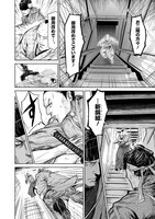 「漫画 ミュージカル『刀剣乱舞』幕末天狼傳」より。