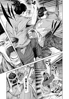 「漫画 ミュージカル『刀剣乱舞』幕末天狼傳」より。