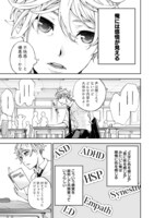 「共感ステータスMAXな俺と魔獣の異世界創国」より。