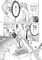 「共感ステータスMAXな俺と魔獣の異世界創国」より。