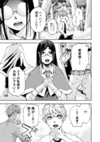 「共感ステータスMAXな俺と魔獣の異世界創国」より。