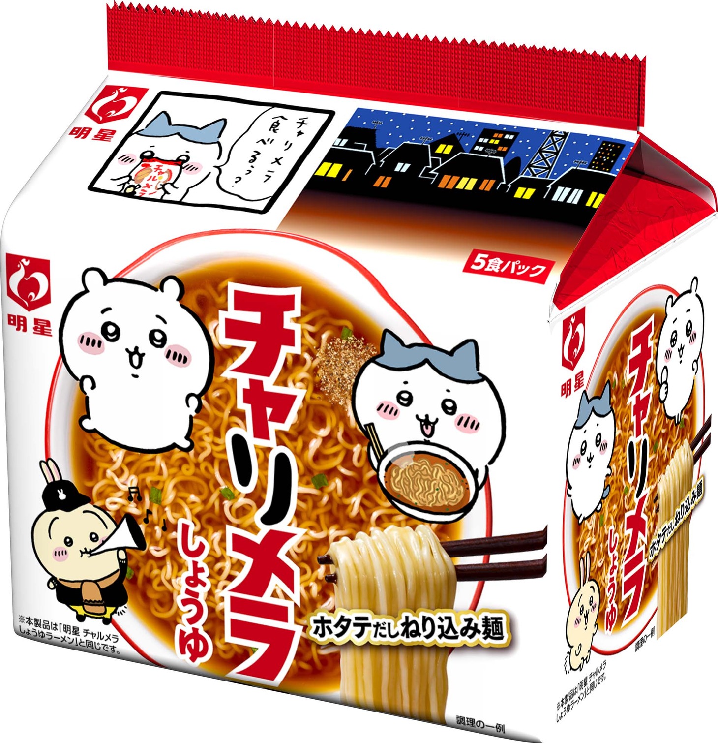 「明星 チャルメラ しょうゆラーメン」