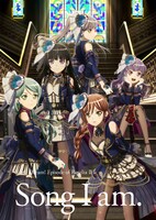 劇場版「BanG Dream! Episode of Roselia II : Song I am.」ビジュアル (c)BanG Dream! Project (c)Craft Egg Inc. (c)bushiroad All Rights Reserved.