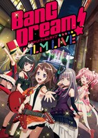 劇場版「BanG Dream! FILM LIVE」ビジュアル (c)BanG Dream! Project (c)Craft Egg Inc. (c)bushiroad All Rights Reserved.