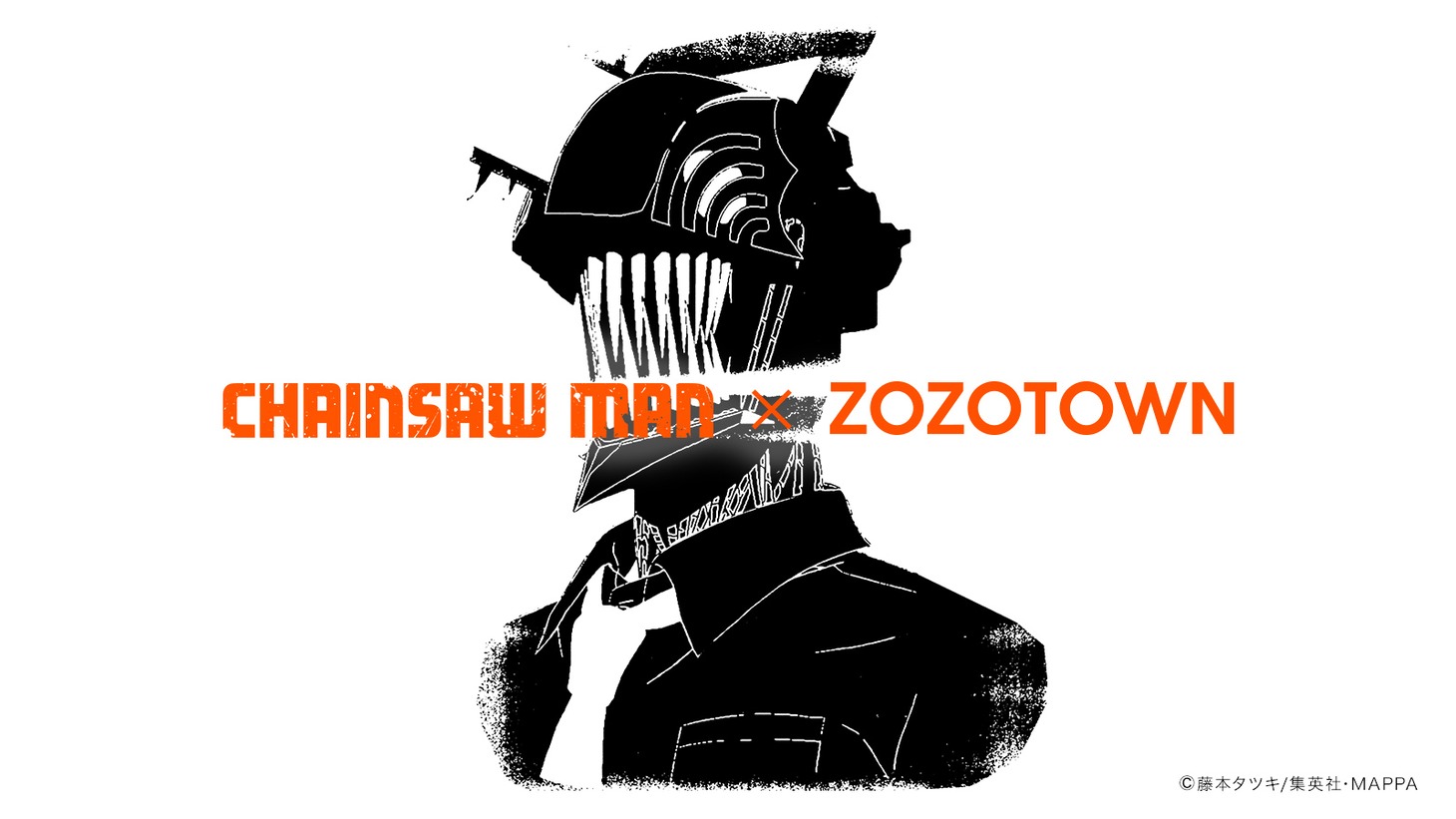 「チェンソーマン」とZOZOTOWNとのコラボビジュアル。