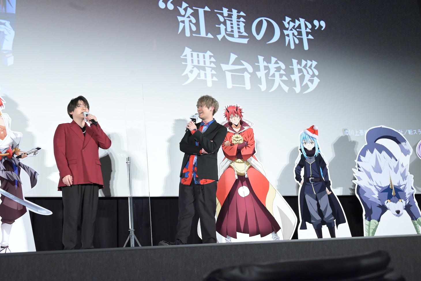 「劇場版 転生したらスライムだった件 紅蓮の絆編」舞台挨拶の様子。