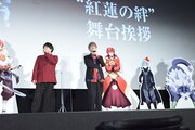 「劇場版 転生したらスライムだった件 紅蓮の絆編」舞台挨拶の様子。