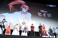 「劇場版 転生したらスライムだった件 紅蓮の絆編」舞台挨拶の様子。