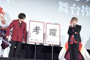 「今年の漢字」を発表する内田雄馬と古川慎。