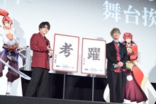 左から内田雄馬、古川慎。