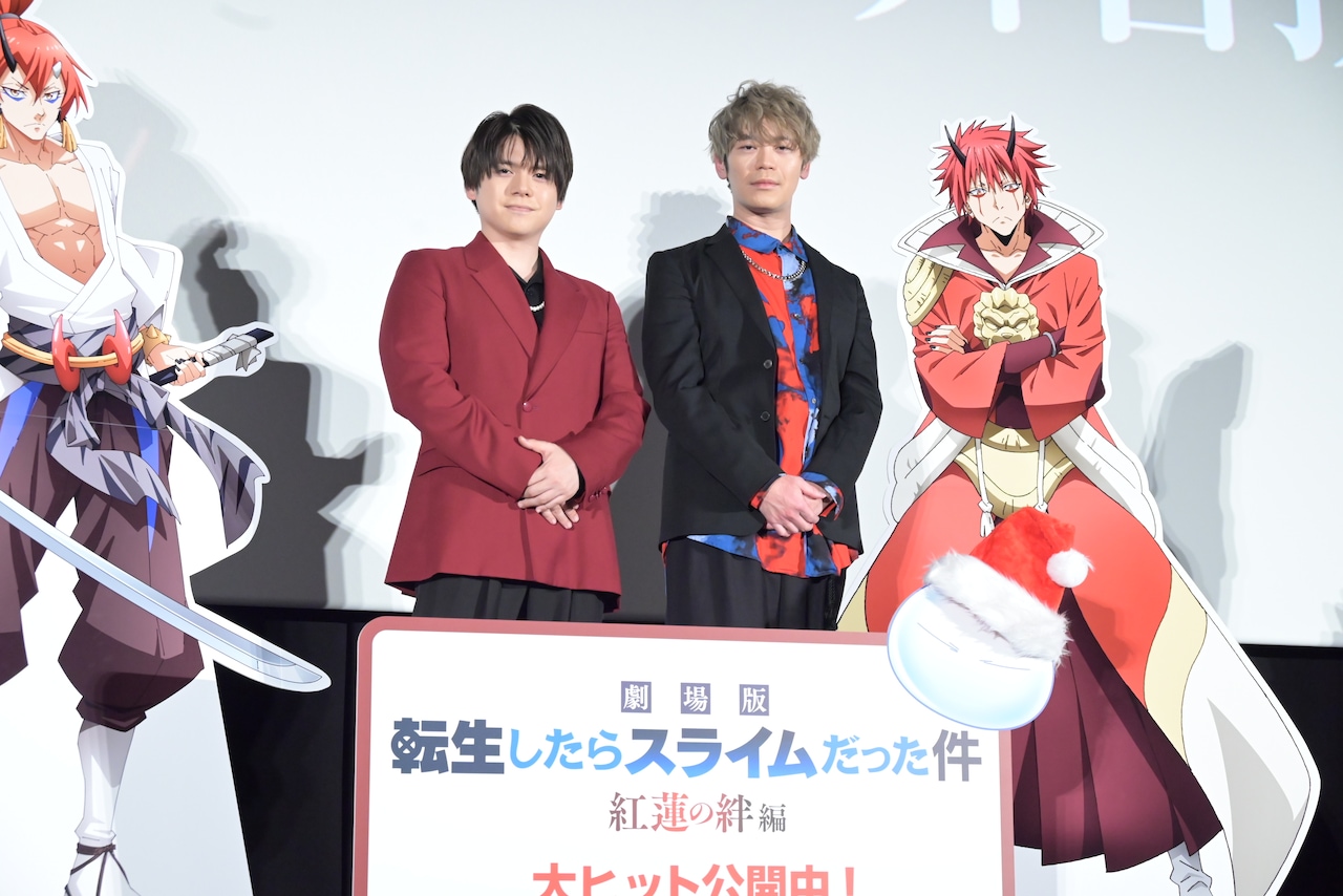 劇場版「転スラ」内田雄馬と古川慎が“絆”の深さ見せる、今年の漢字明かす一幕も