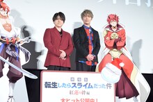 「劇場版 転生したらスライムだった件 紅蓮の絆編」舞台挨拶の様子。左から内田雄馬、古川慎。