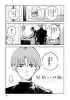 「髪結いの娘」より。