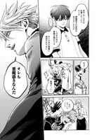 「悪魔はゆりかごを唄う」1巻より。