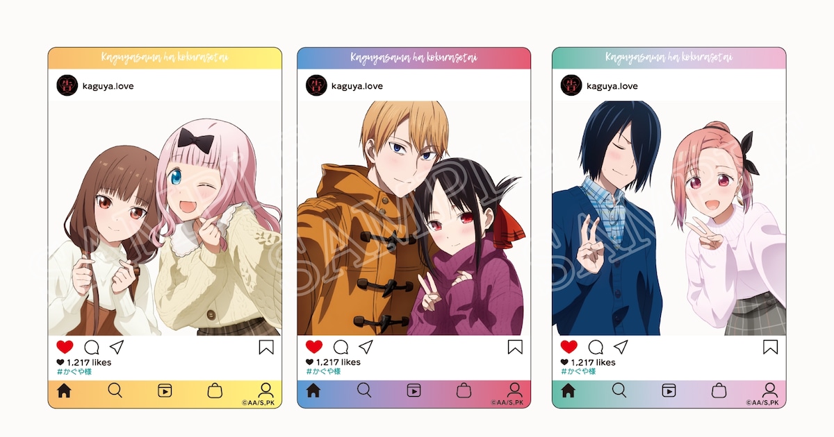 かぐや様」新作の2週目来場者特典は、かぐや＆白銀らの「チェキクリア 