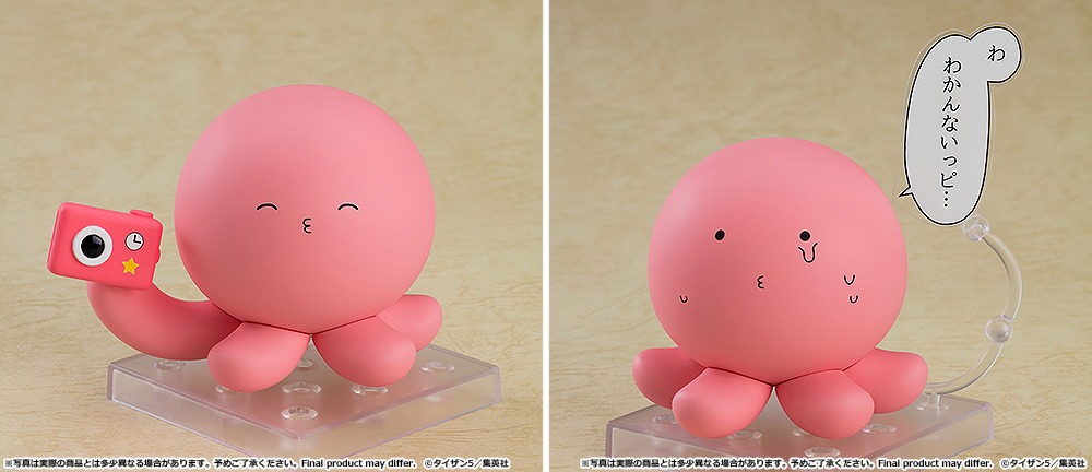 「ねんどろいど タコピー」