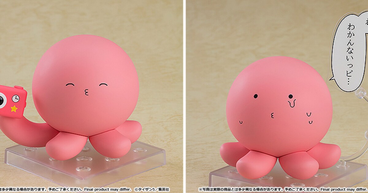 タコピーの原罪」タコピーのねんどろいど「わかんないっピ」の吹き出し 