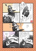 山田南平の描き下ろしマンガ。