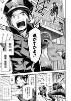 「ヴィランアクター」より。