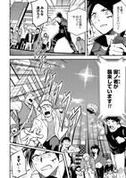 「ヴィランアクター」より。