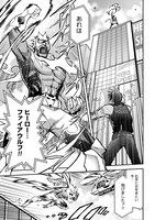 「ヴィランアクター」より。