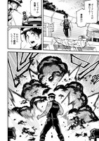 「ヴィランアクター」より。