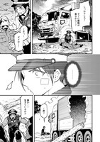 「ヴィランアクター」より。