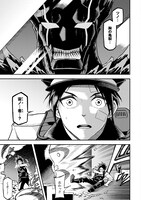 「ヴィランアクター」より。