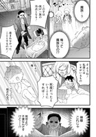 「世界に一人、全属性魔法の使い手」第1話より。